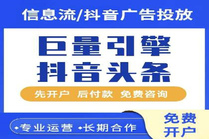 某信息流广告公司成功案例：内容创意与传播的秘诀
