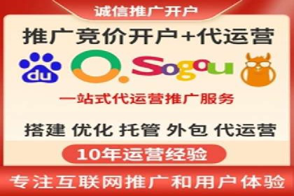 案例解析：SEM竞价优化策略提升广告效果